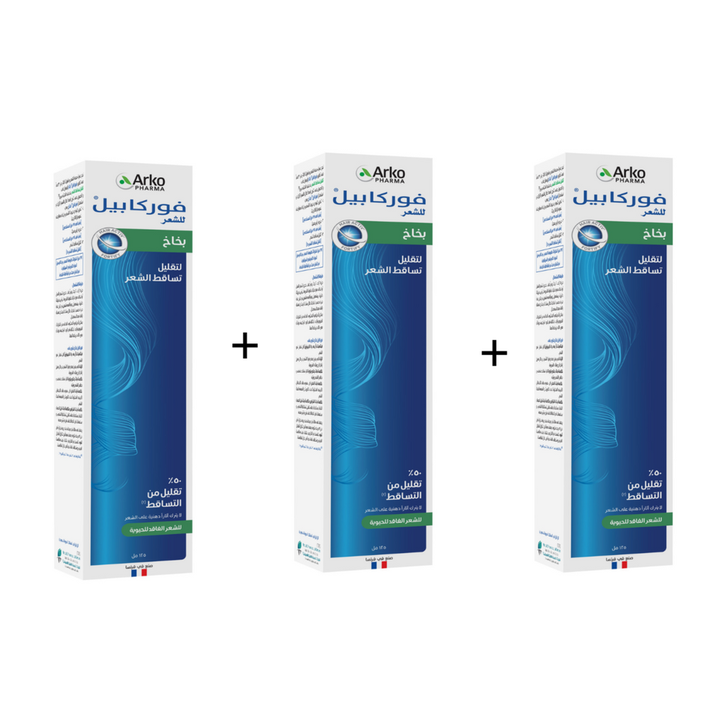 Arkopharma | 3 ×مجموعة معالجة الشعر - فوركابيل بخاخ لنمو الشعر 125 مل