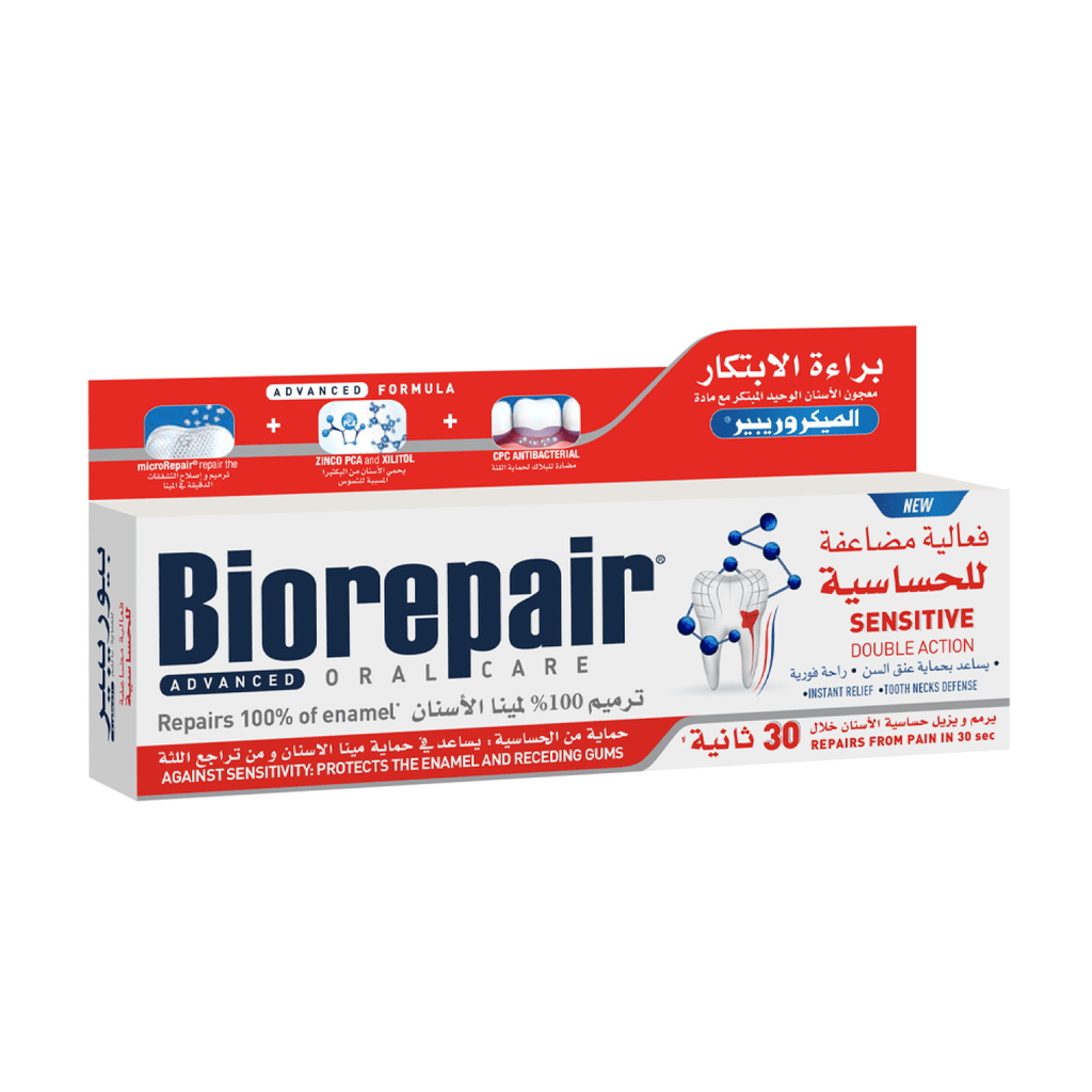 BIOREPAIR |بيوريبير معجون اسنان فعالية مضاعفة للحساسية المطور - 75مل