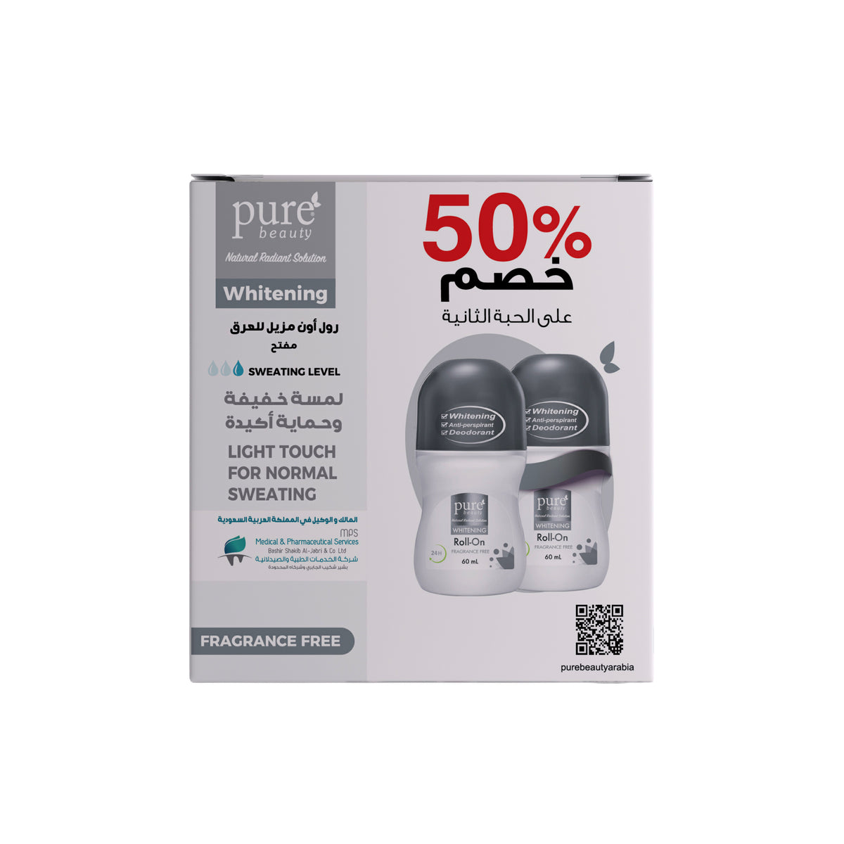 بيور بيوتي رول أن المفتح المقاوم للتعرق غير معطر 60 مل(50% خصم على الحبة الثانية)| Pure Beauty
