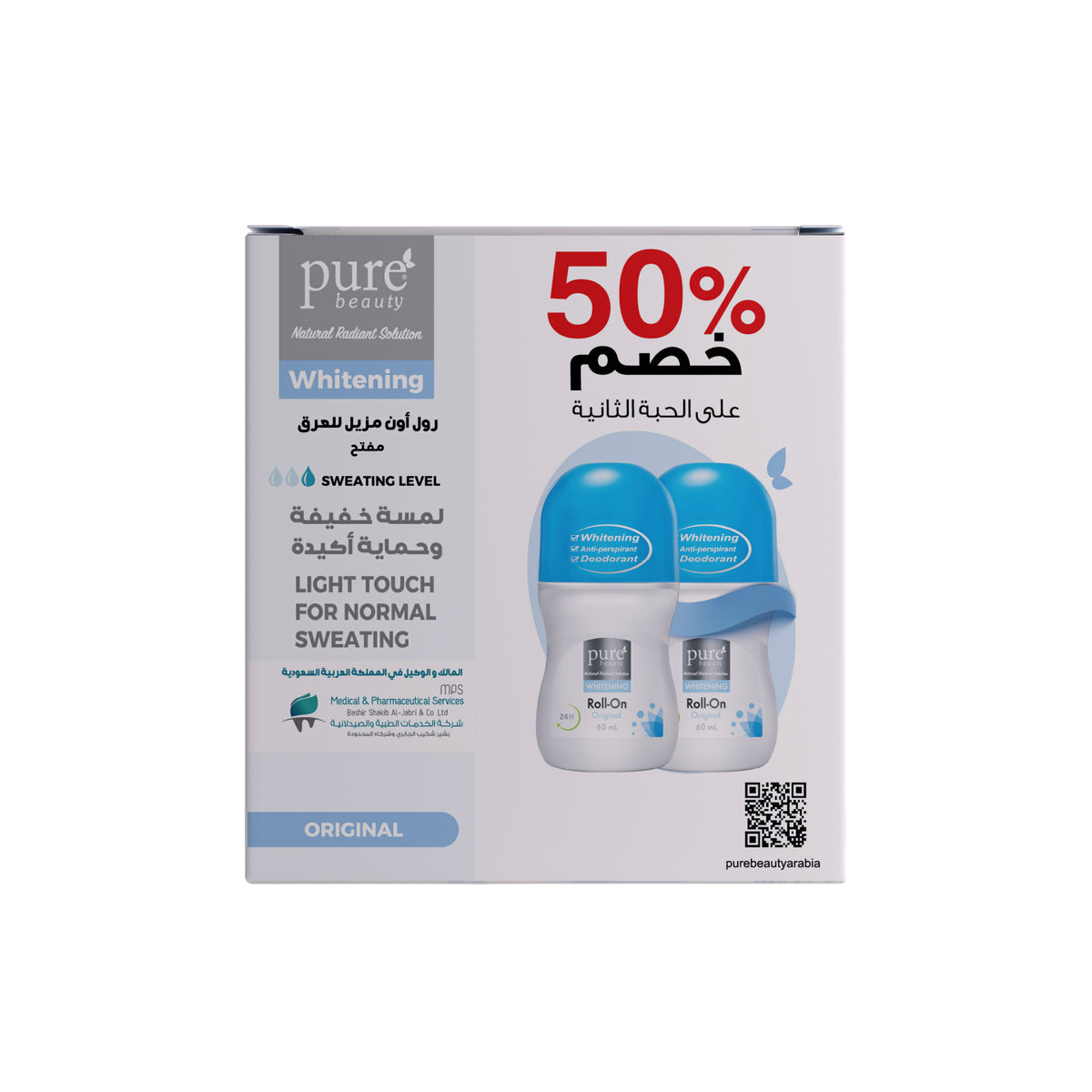 بيور بيوتي رول أن المفتح المقاوم للتعرق أوريجينال 60 مل (50% خصم على الحبة الثانية) | Pure Beauty