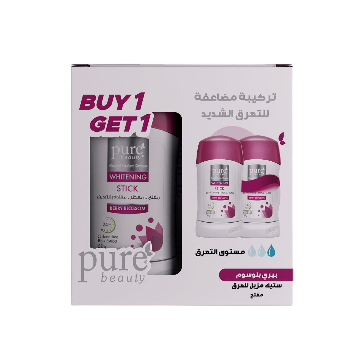 بيور بيوتي ستيك المفتح المقاوم للتعرق بيري بلوسوم مجموعة كت - 1+1 | Pure Beauty