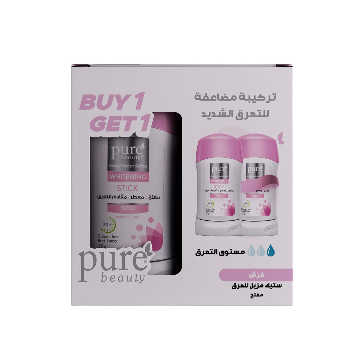 بيور بيوتي ستيك المفتح المقاوم للتعرق فرش مجموعة كت - 1+1 | Pure Beauty
