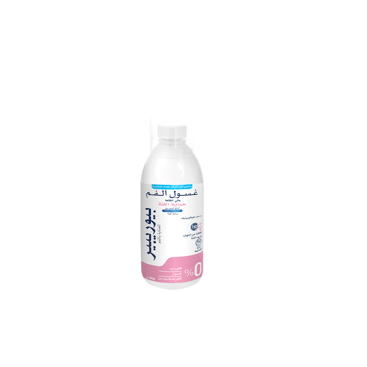 BIOREPAIR |غسول بيوريبير - حماية اللثة - 500 مل