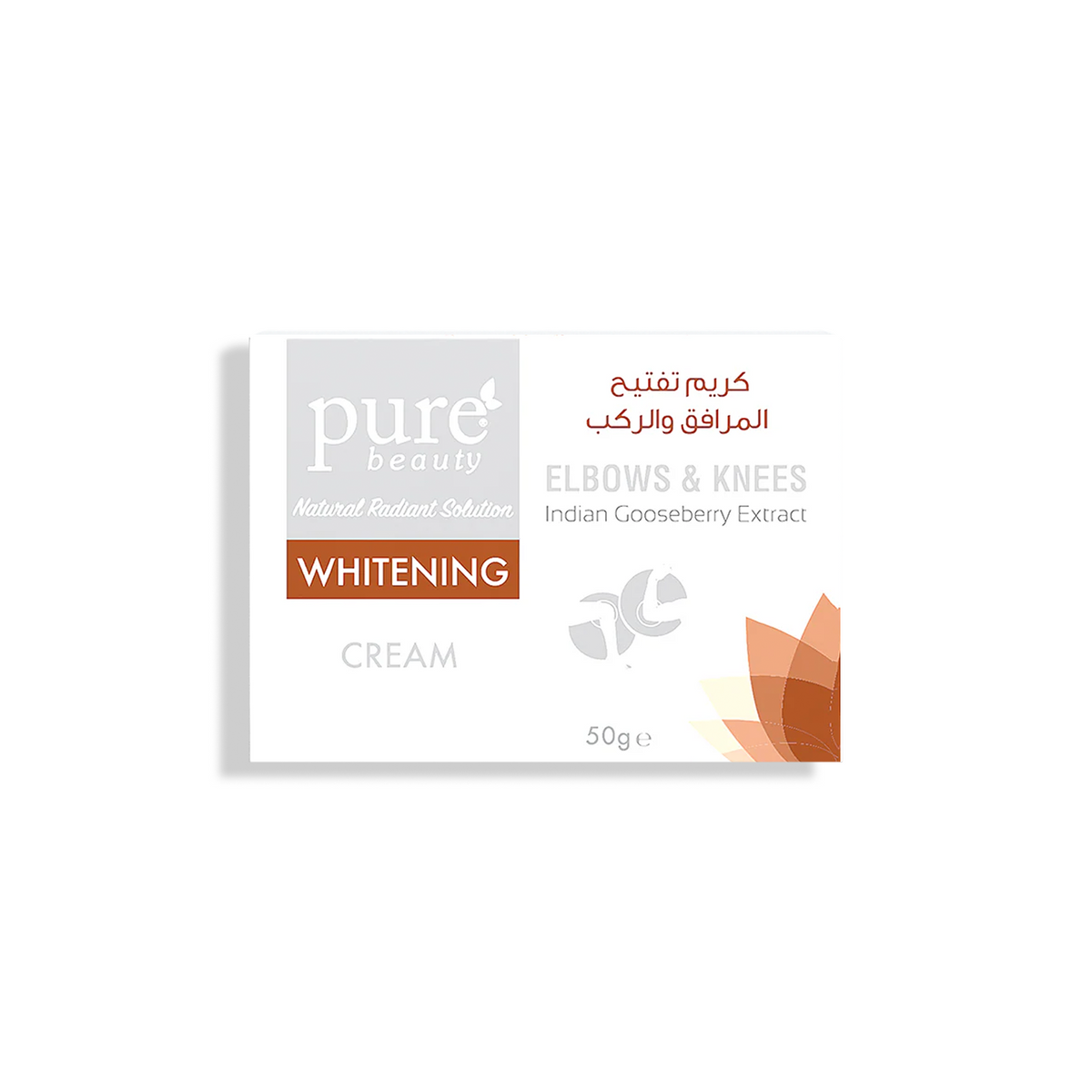 Pure beauty | مفتح للبشرة كريم بيوربيوتي لتفتيح المرافق والركب -50 غرام