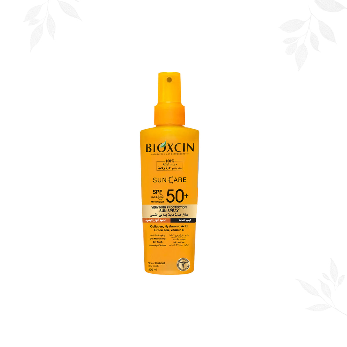 Bioxcin|بيوكسين بخاخ - بخاخ حماية فائقة من الشمس +50 SPF