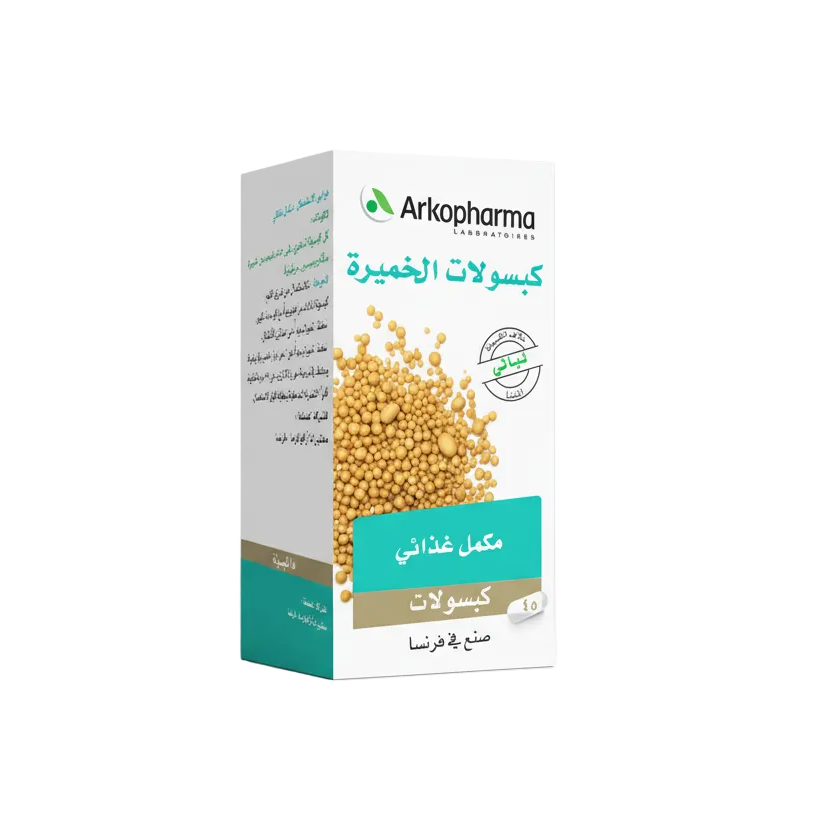 Arkopharma |مكمل غذائي من اركوفارما- كبسولات الخميره-45 كبسوله