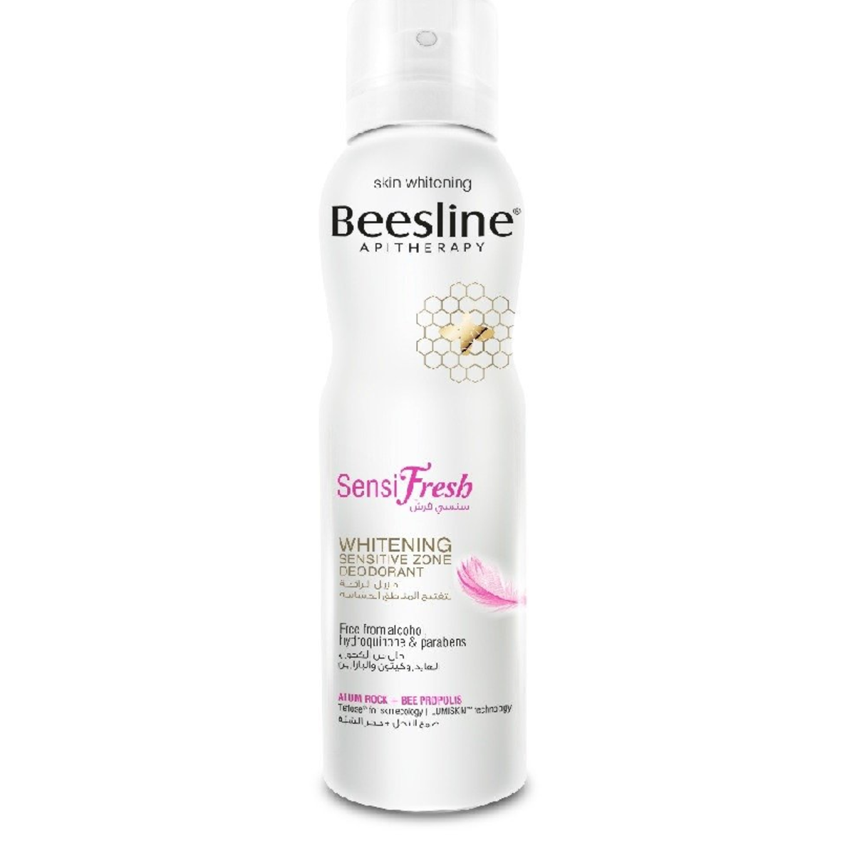 Beesline |سبراي للجسم- سنسي فريش مزيل الرائحة لتفتيح المناطق الحساسة-150مل