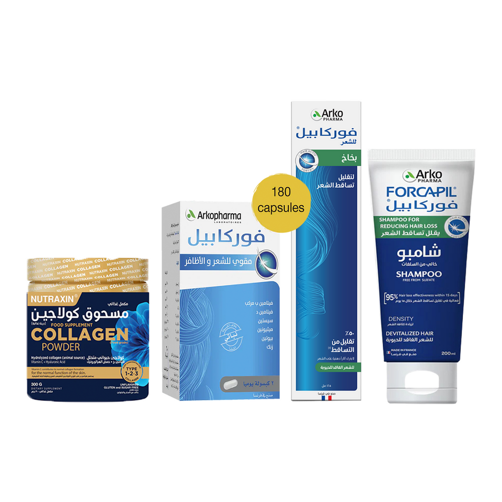 مجموعة العناية القصوى المتكاملة بالشعر والبشرة  180 كابسول من فوركابيل ونتروكسين| Arkopharma &Nutraxin®