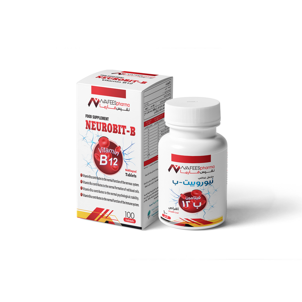 نيوروبيت - ب 1000 مكجم - 100 قرص تحت اللسان | NAFEES pharma