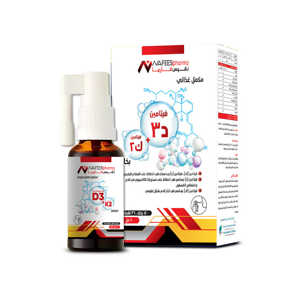 فيتامين د3 + ك2 - بخاخ- 20 مل | NAFEES pharma