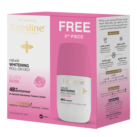 رول أون مزيل الرائحة لتفتيح البشرة - عطر الورد -50 مل (1+1 مجانا) | Beesline
