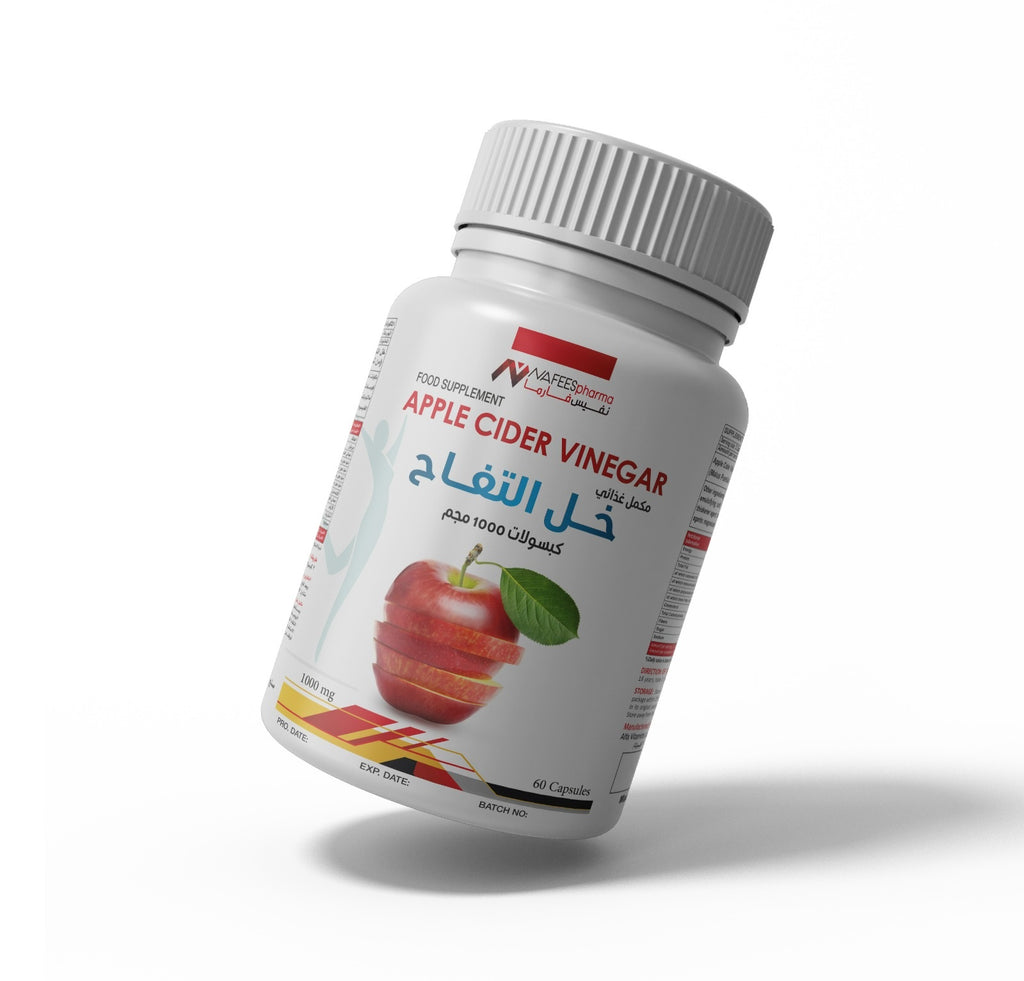  خل التفاح 60 كبسولة| NAFEESpharma