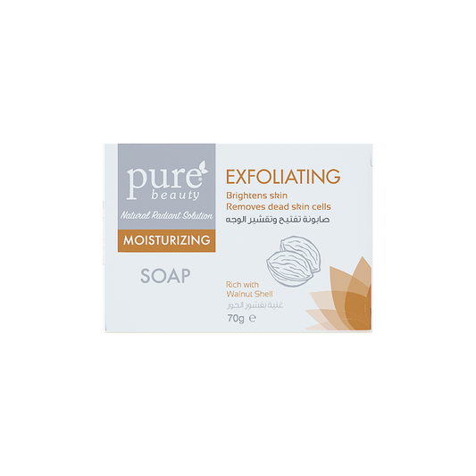 Pure Beauty | 70g - صابونة بيور بيوتي  - تفتيح وتقشير الوجه