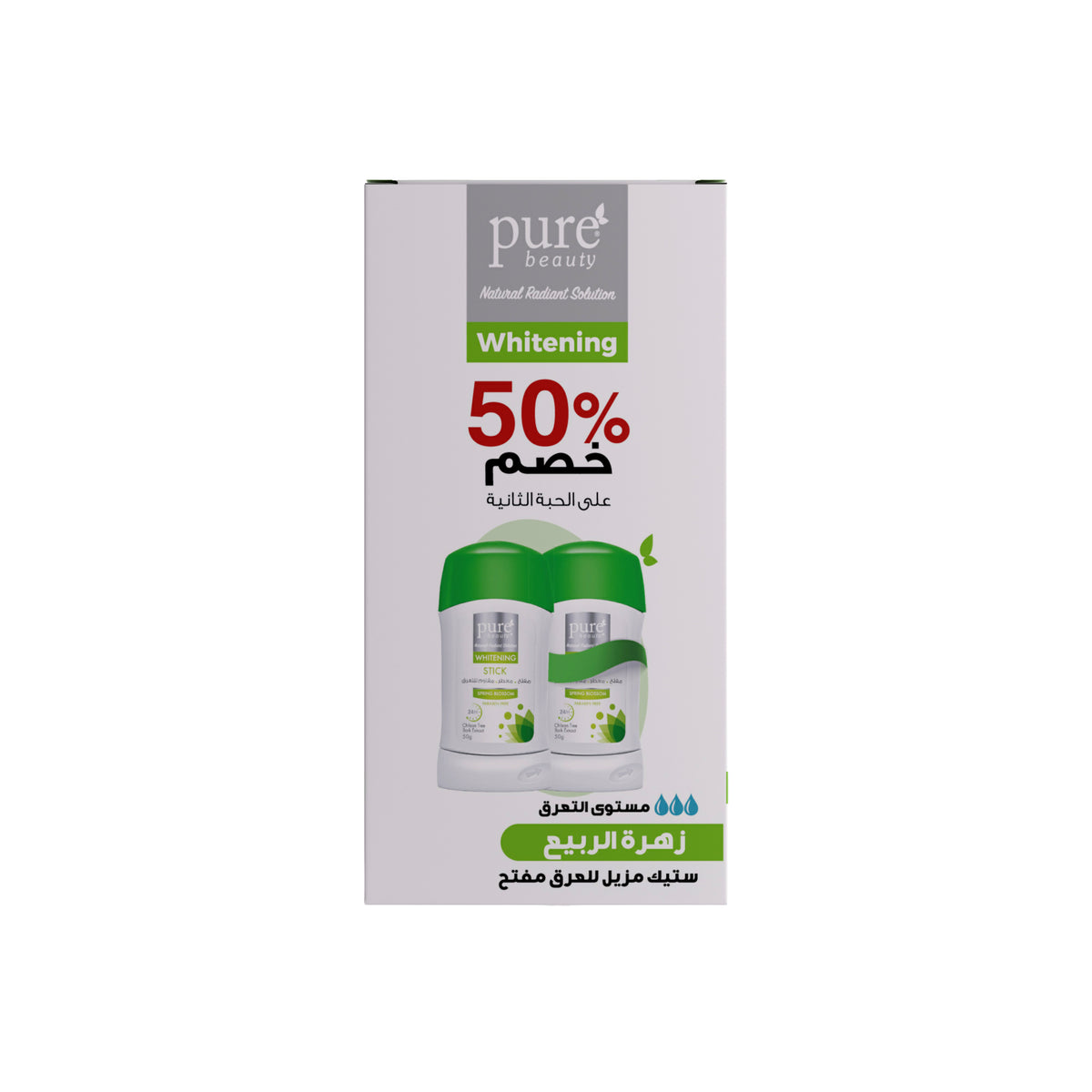  بيور بيوتي ستيك المفتح المقاوم للتعرق سبرينغ بلوسوم 50  غرام (50% خصم على الحبة الثانية) | Pure Beauty