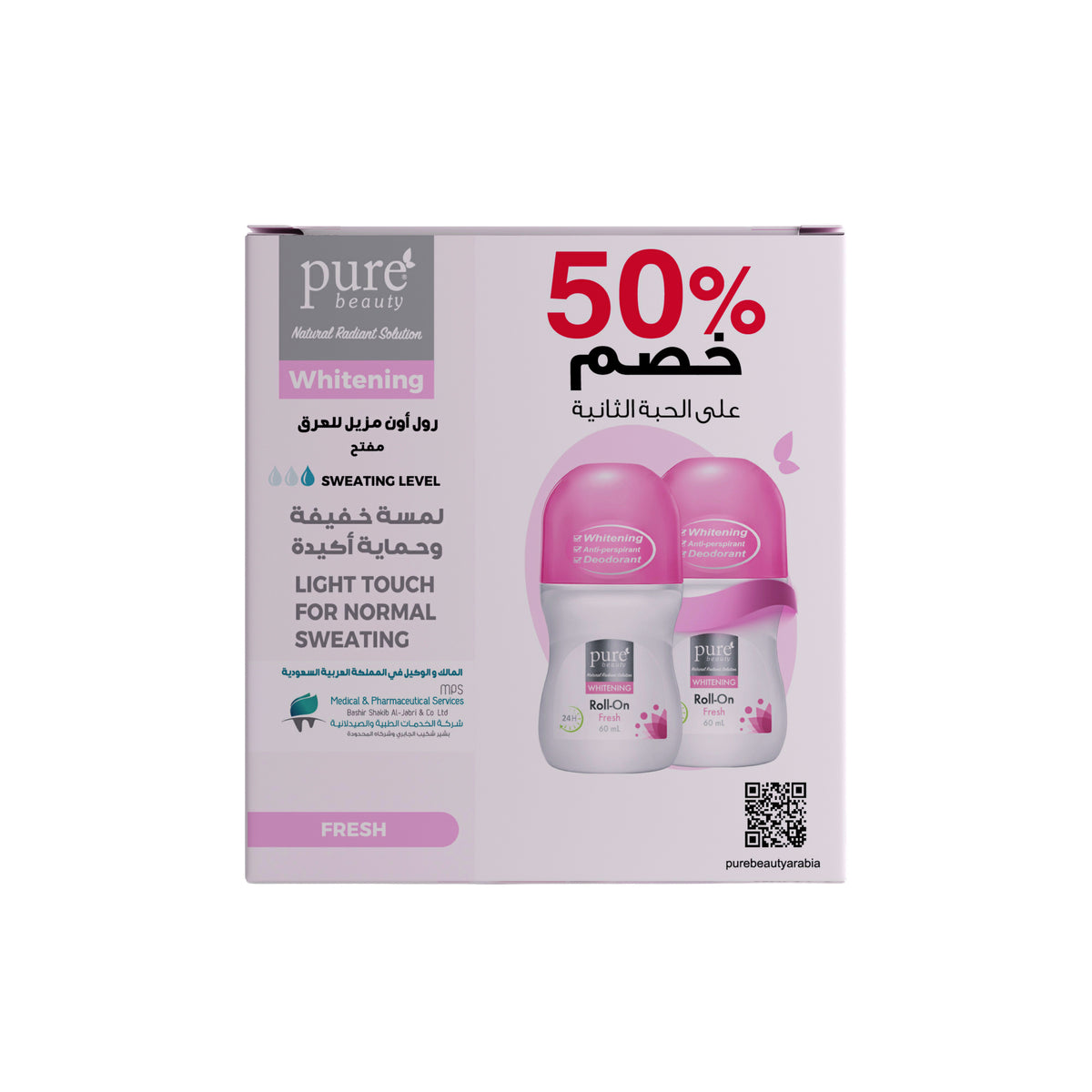 بيور بيوتي رول أن المفتح المقاوم للتعرق فرش 60 مل(50% خصم على الحبة الثانية) | Pure Beauty