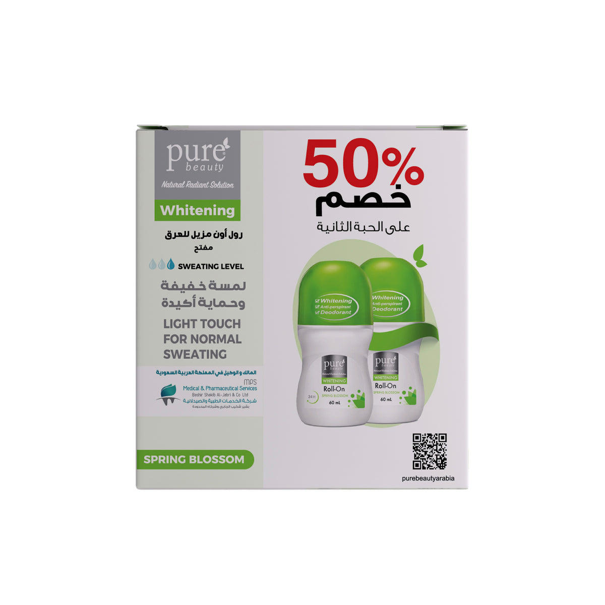 بيور بيوتي ستيك المفتح المقاوم للتعرق سبرينغ بلوسوم 50  غرام (50% خصم على الحبة الثانية) | Pure Beauty