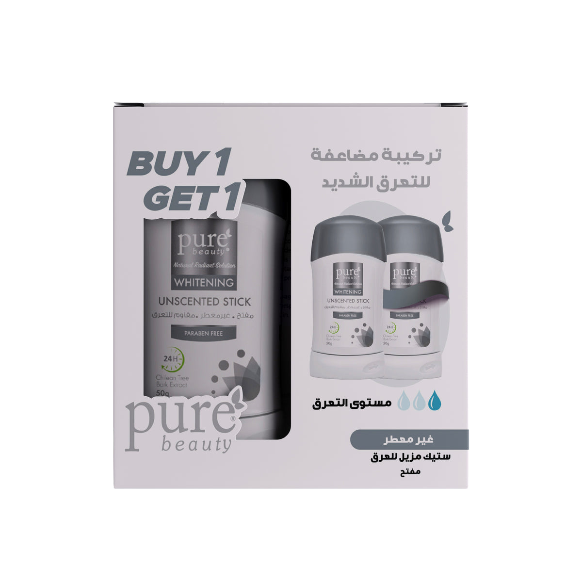 بيور بيوتي ستيك المفتح المقاوم للتعرق غير معطرمجموعة كت - 1+1 | Pure Beauty