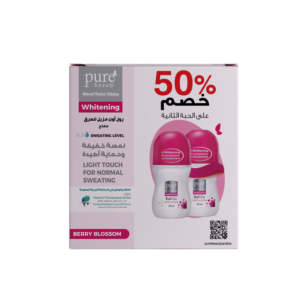بيور بيوتي ستيك المفتح المقاوم للتعرق بيري بلوسوم 50  غرام (50% خصم على الحبة الثانية) | Pure Beauty
