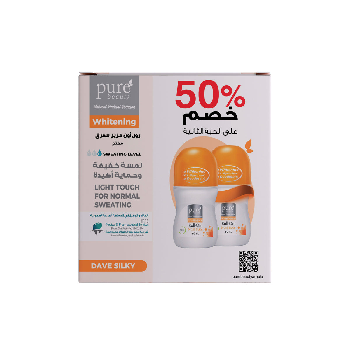  بيور بيوتي رول أن المفتح المقاوم للتعرق ديف سيلكي 60 مل (50% خصم على الحبة الثانية) | Pure Beauty