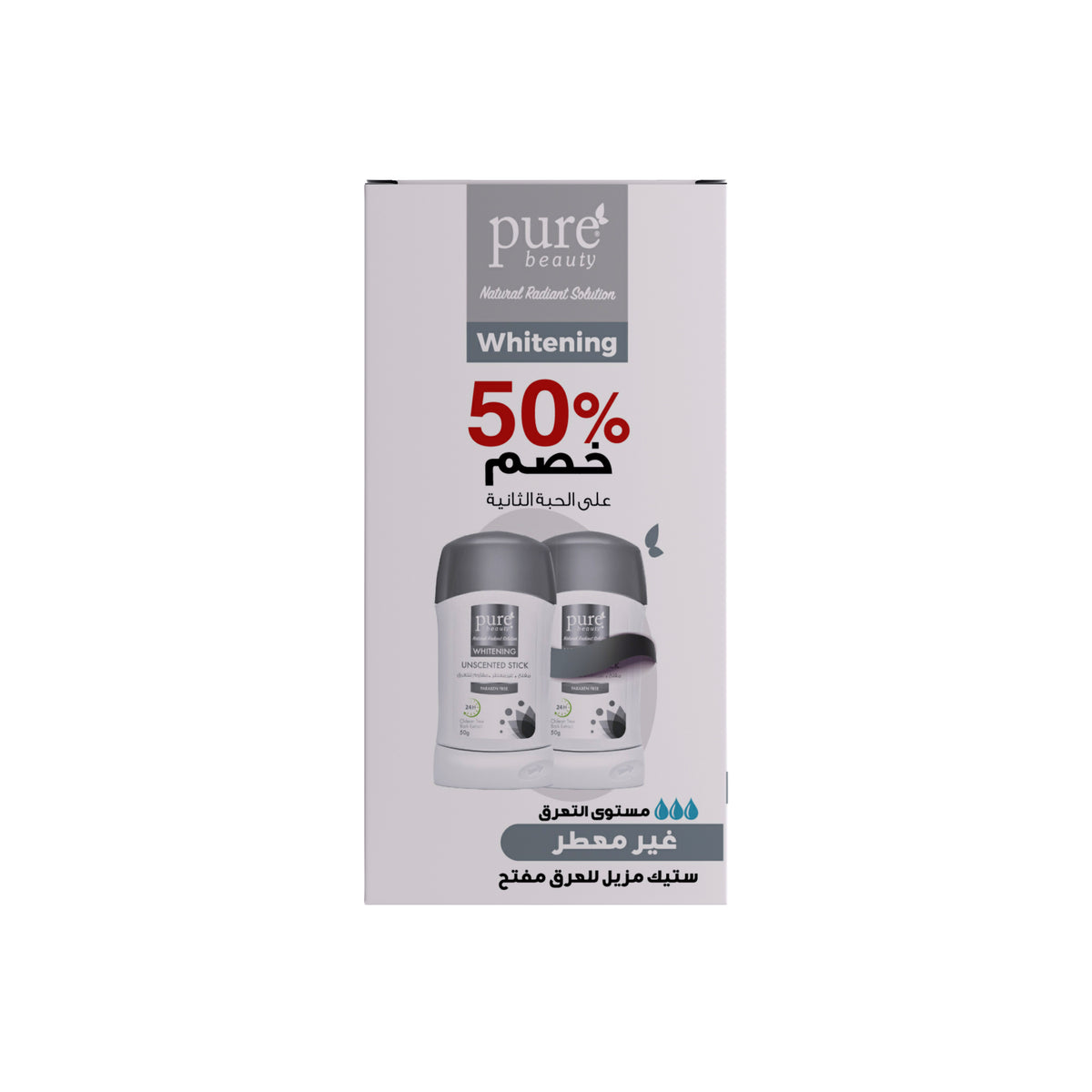بيور بيوتي ستيك المفتح المقاوم للتعرق غير معطر 50  غرام (50% خصم على الحبة الثانية) | Pure Beauty