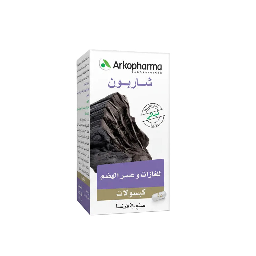 Arkopharma |صحة الجسم-أركوفارما كاربون للغازات والانتفاخات - 45 كبسولة