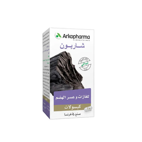 Arkopharma |صحة الجسم-أركوفارما كاربون للغازات والانتفاخات - 45 كبسولة