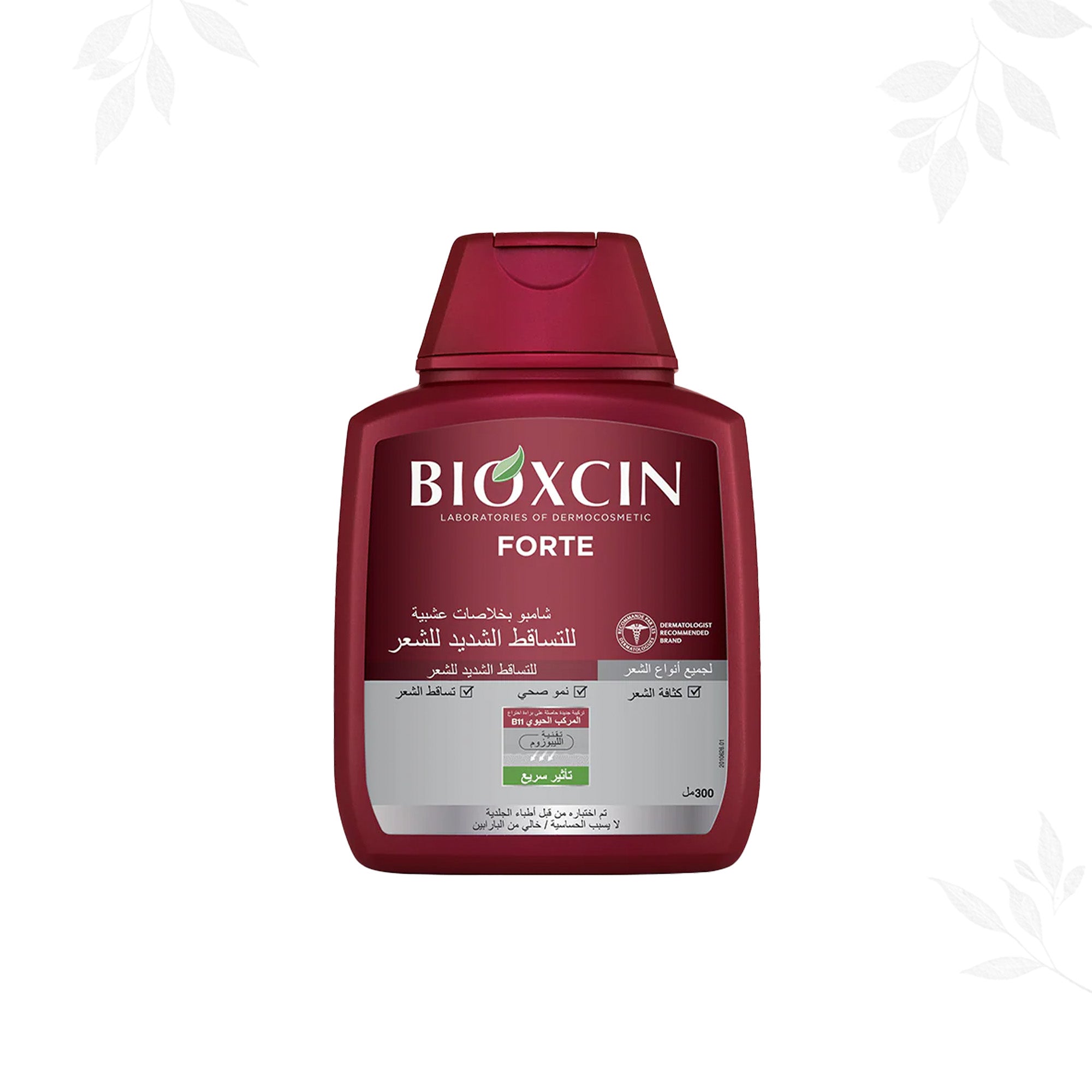 Bioxcin| بيوكسين فورت شامبو- شامبو بخلاصات عشبية للتساقط الشديد للشعر300مل
