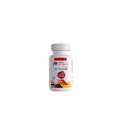 نيوروبيت - ب 1000 مكجم - 100 قرص تحت اللسان | NAFEES pharma