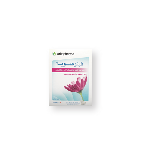مكمل غذائي من اركوفارما- فيتوصويا كبسول -60كبسولة | Arkopharma