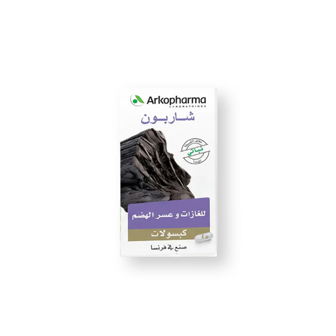 صحة الجسم-أركوفارما كاربون للغازات والانتفاخات - 45 كبسولة | Arkopharma