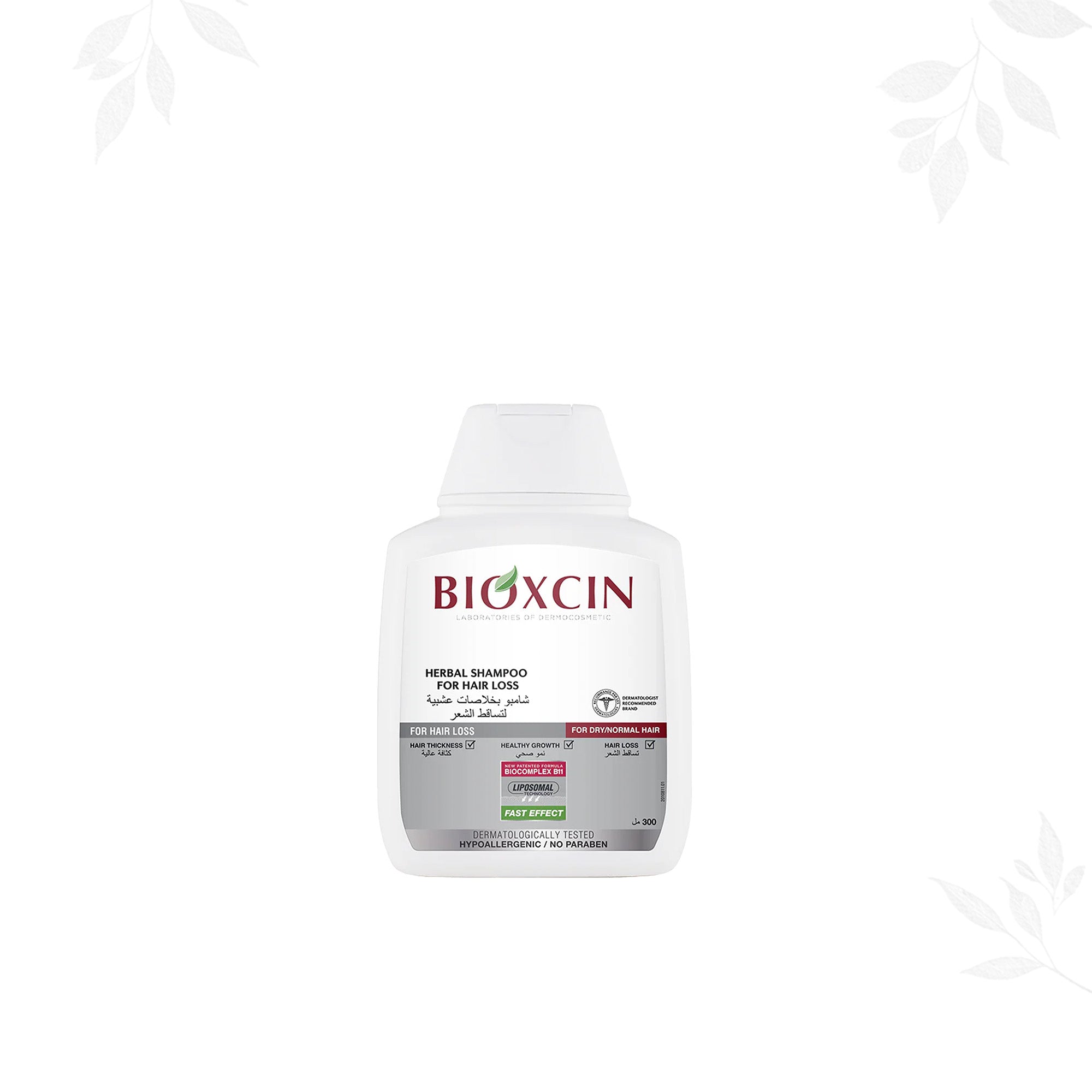 Bioxcin|بيوكسين شامبو - شامبو بخلاصات عشبية لتساقط الشعر -للشعر العادي والجاف- 300مل