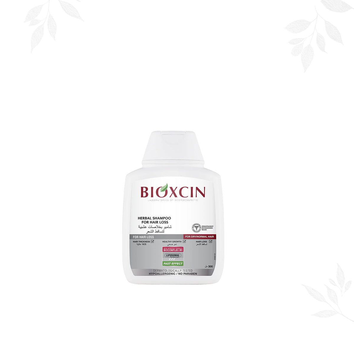 بيوكسين شامبو - شامبو بخلاصات عشبية لتساقط الشعر -للشعر العادي والجاف- 300مل | Bioxcin
