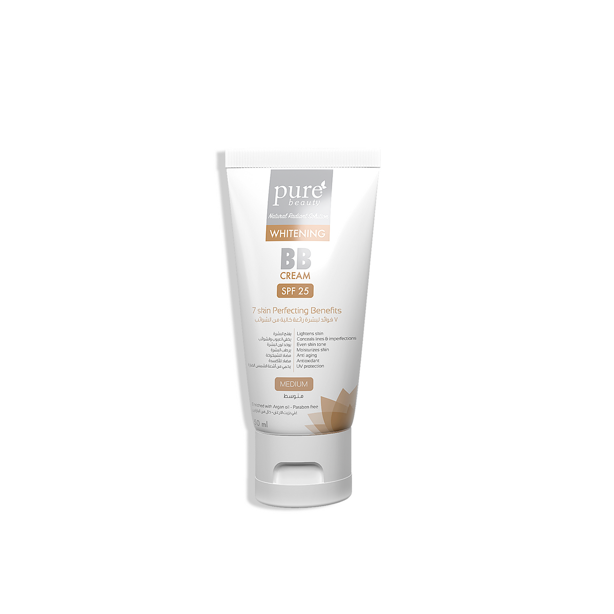 Pure Beauty | 50g - كريم بيور بيوتي متوسط تفتيح - بي بي مع واقي شمسي بعامل حماية 25