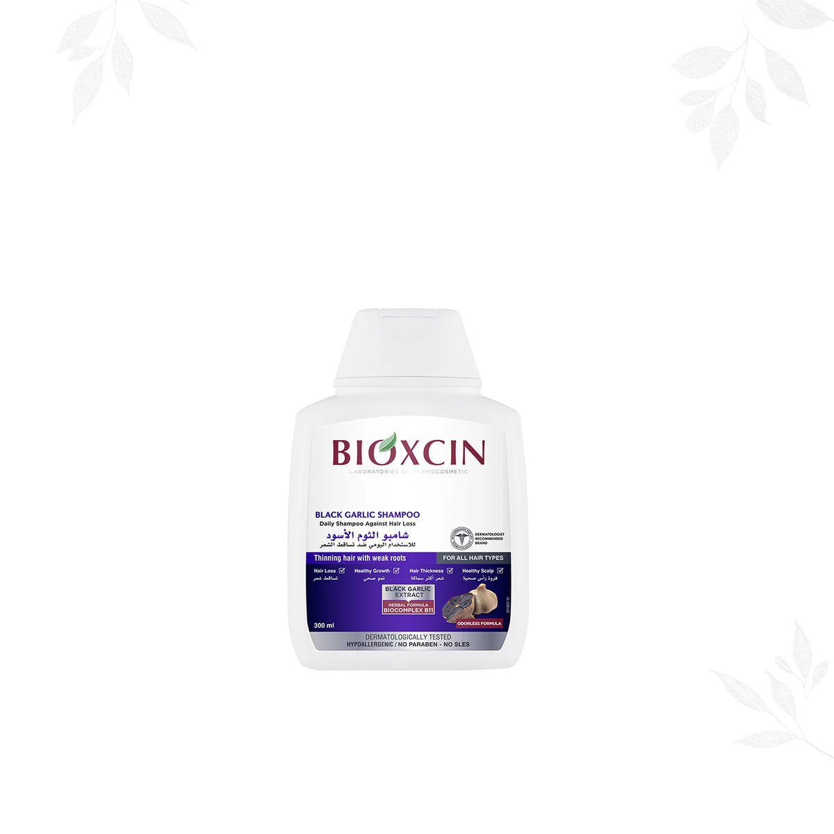 Bioxcin|بيوكسين شامبو - شامبو لتقوية الشعر بالثوم الأسود 300مل