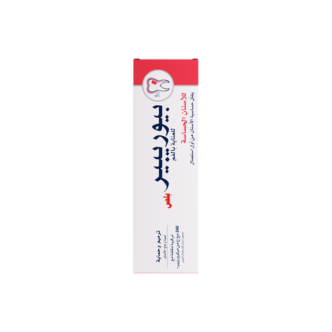 بيوريبير بلص معجون أسنان لحساسية الأسنان 75 مل | Biorepair