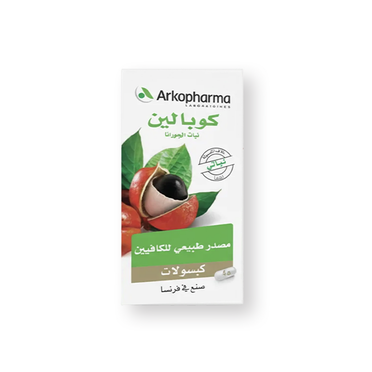 مكمل غذائي- كوبالين للتنحيف كبسولات -45 كبسولة | Arkopharma