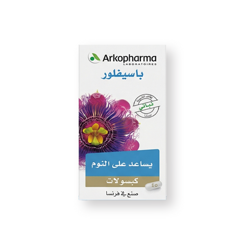 مكمل غذائي من اركوفارما- باسيفلور كبسولات للمساعد على النوم -45كبسوله | Arkopharma
