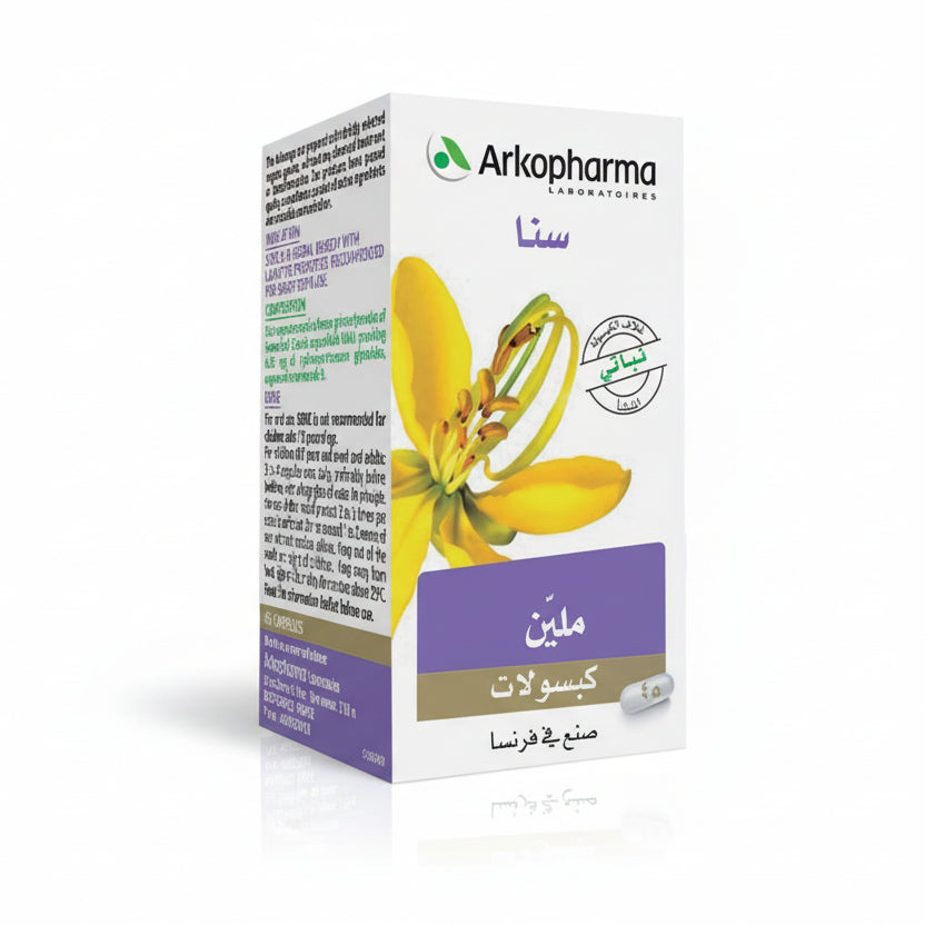 Arkopharma |مكمل غذائي من اركوفارما- سنا كبسولات للإمساك العارض- 45 كبسولة
