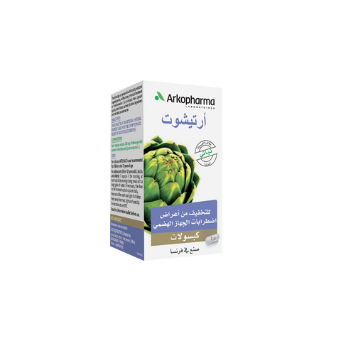 Arkopharma |مكمل غذائي من اركوفارما- أرتيشوت لتحسين الهضم- 45 كبسوله