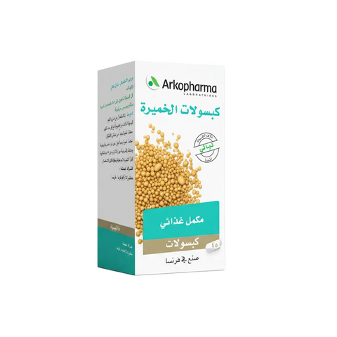 Arkopharma |مكمل غذائي من اركوفارما- كبسولات الخميره-45 كبسوله