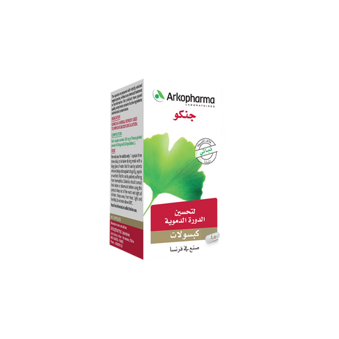 Arkopharma |مكمل غذائي من اركوفارما- جنكو كبسولات لتحسين الدورة الدموية