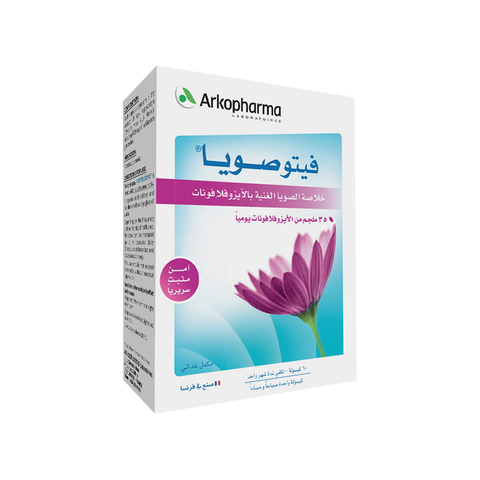 Arkopharma |مكمل غذائي من اركوفارما- فيتوصويا كبسول -60كبسولة